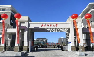 中國頂尖大學(xué)巡禮 42所重點(diǎn)大學(xué)領(lǐng)銜，6所躋身世界90強(qiáng)