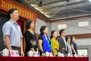 筑夢遠(yuǎn)程啟新程 北京郵電大學(xué)現(xiàn)代遠(yuǎn)程教育粵豫兩學(xué)習(xí)中心開學(xué)典禮記