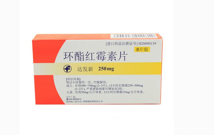 達(dá)發(fā)新環(huán)酯紅霉素片市場前景與招商代理政策解讀
